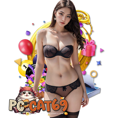 pgcat69 สมัครสมาชิก
