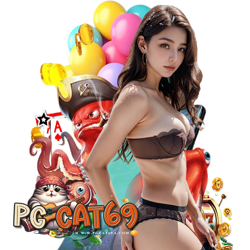 pgcat69 สล็อต